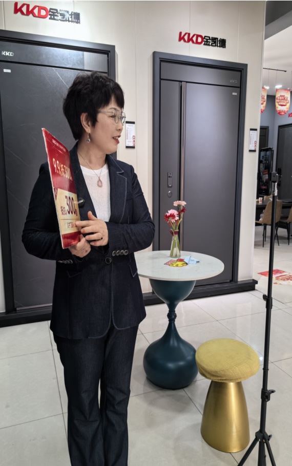 金凯德门业